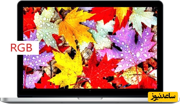 حالت رنگ RGB چیست؟