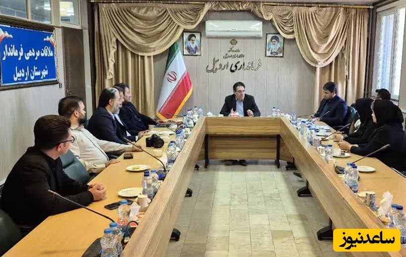 دیدار دبیر و روسای کمیسیون‌های مؤسسه بین‌المللی خانه صلح استان با فرماندار اردبیل