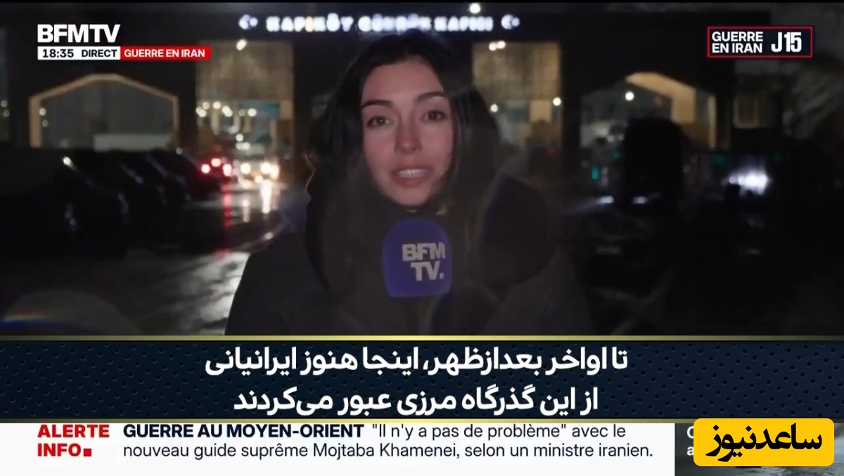 ببینید | گاف بزرگ شبکه فرانسوی که می‌خواست ایرانیان را فراری نشان دهد! / عدو شود سبب خیر اگر خدا خواهد