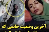 بانوی جوان که موج انفجار وحشتناک بندرعباس را با پوست و گوشتش تجربه کرده و مصدوم شده از لحظات شوک آور روز حادثه میگوید