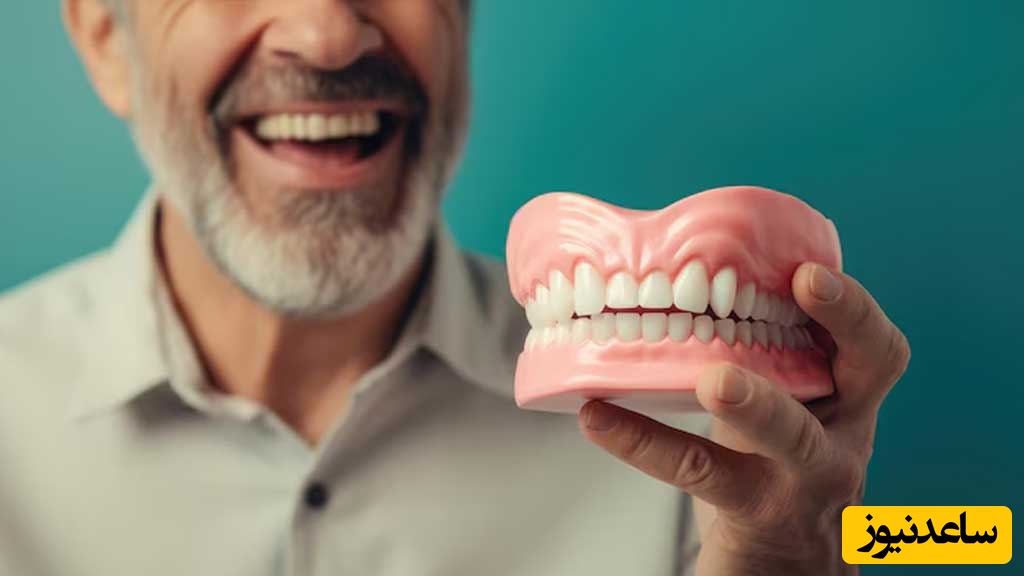 مزایا و معایب دندان مصنوعی کامل