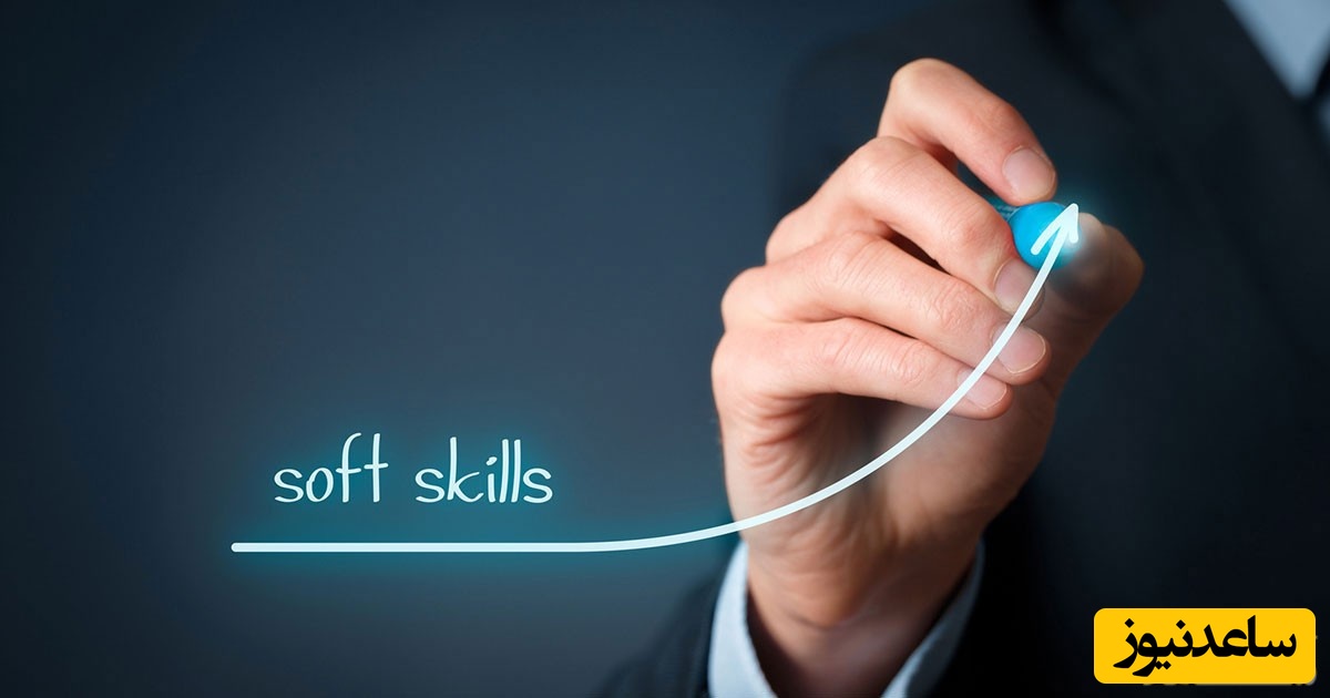 مهارت نرم چیست و چگونه میتوان آن را ارتقا داد؟