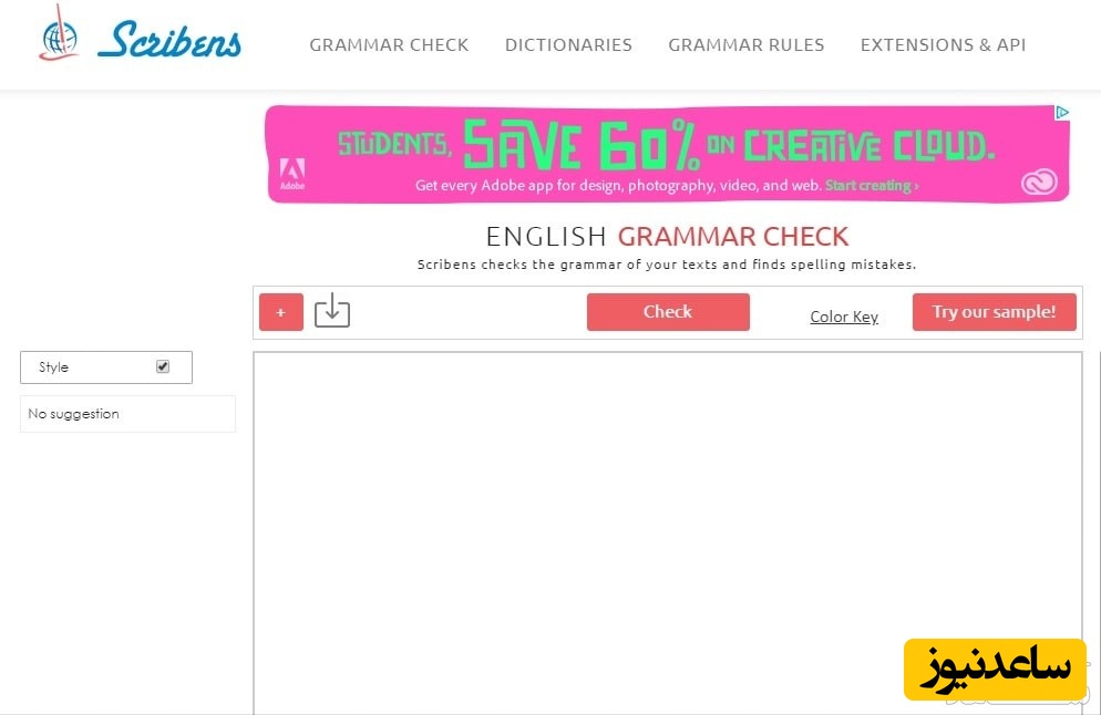 سایت Scribens
