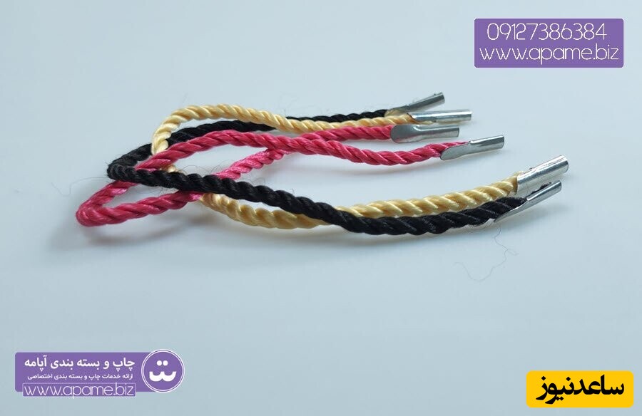 خرید بند ساک دستی 50 جفتی از کجا ؟