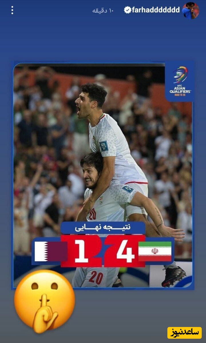 فرهاد مجیدی 