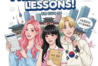 (ویدئو) آموزش صفر تا صد زبان کره‌ای کاملا رایگان/ قسمت بیست و هشتم: هانگول را مثل آب خوردن یاد بگیر! (خوراکی های خوشمزه رو یاد بگیر )