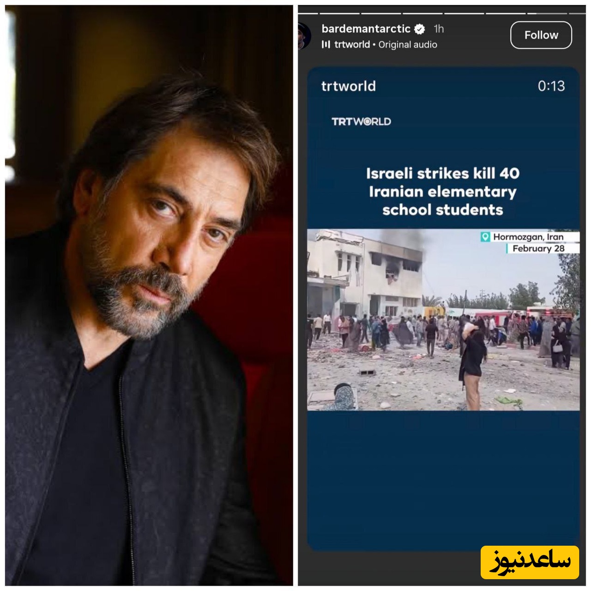 خاویر باردم