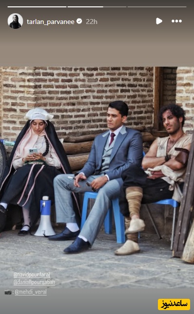 ترلان پروانه