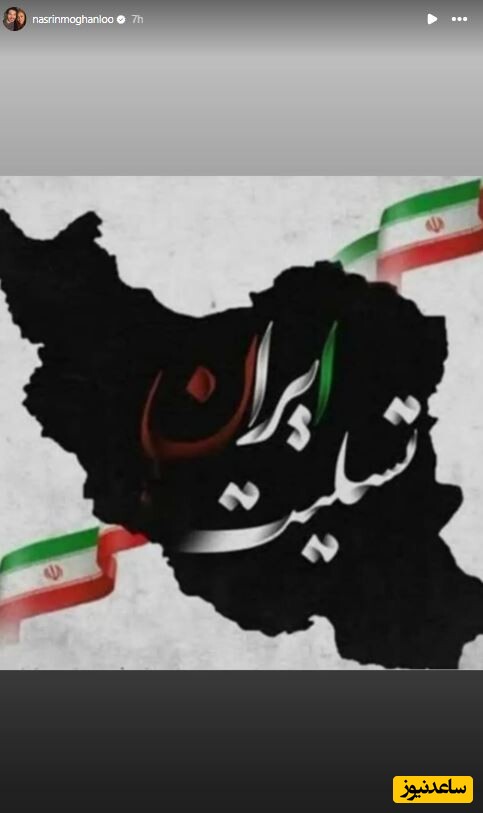 مقانلو
