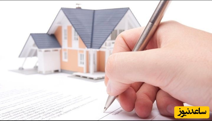 دانلود نمونه قرارداد خرید و فروش قطعي خانه مسكوني
