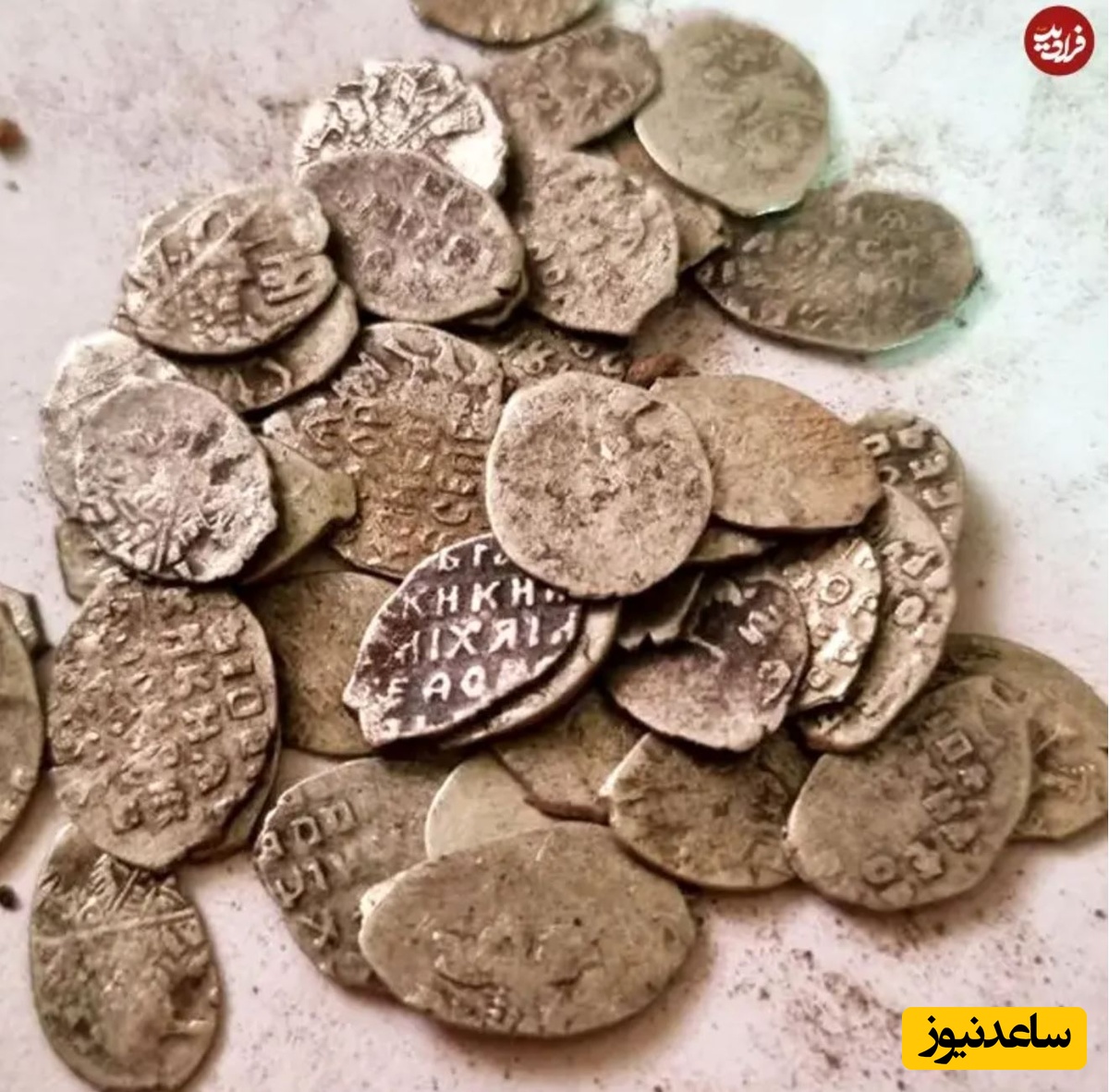 تعدادی از سکه‌های گنجینه