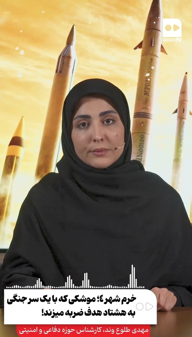 این موشک ایرانی به 80 هدف ضربه می زند! | ویدئو