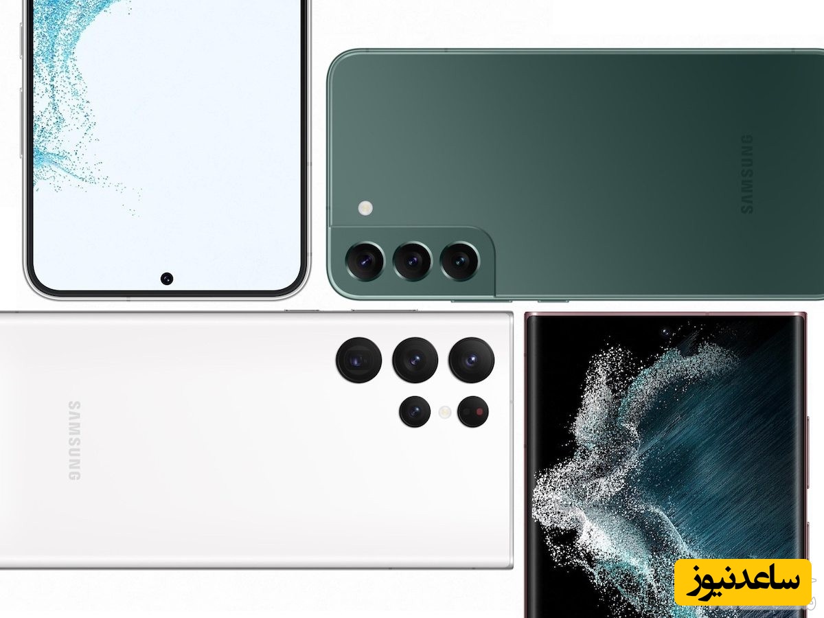  گلکسی S22 سامسونگ