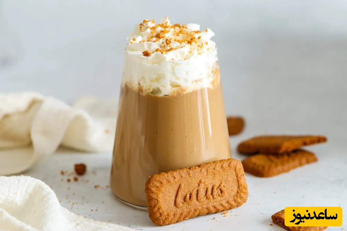 طرز تهیه میلک‌شیک لوتوس با بافت غلیظ و طعم کاراملی / نوشیدنی که محبوب‌ترین دنیاست
