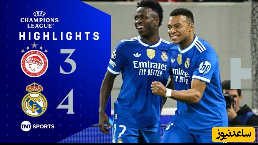 طوفان رئال در آتن؛ پیروزی 4–3 در شبی دیوانه‌وار مقابل المپیاکوس/ خلاصه بازی المپیاکوس  - رئال مادرید