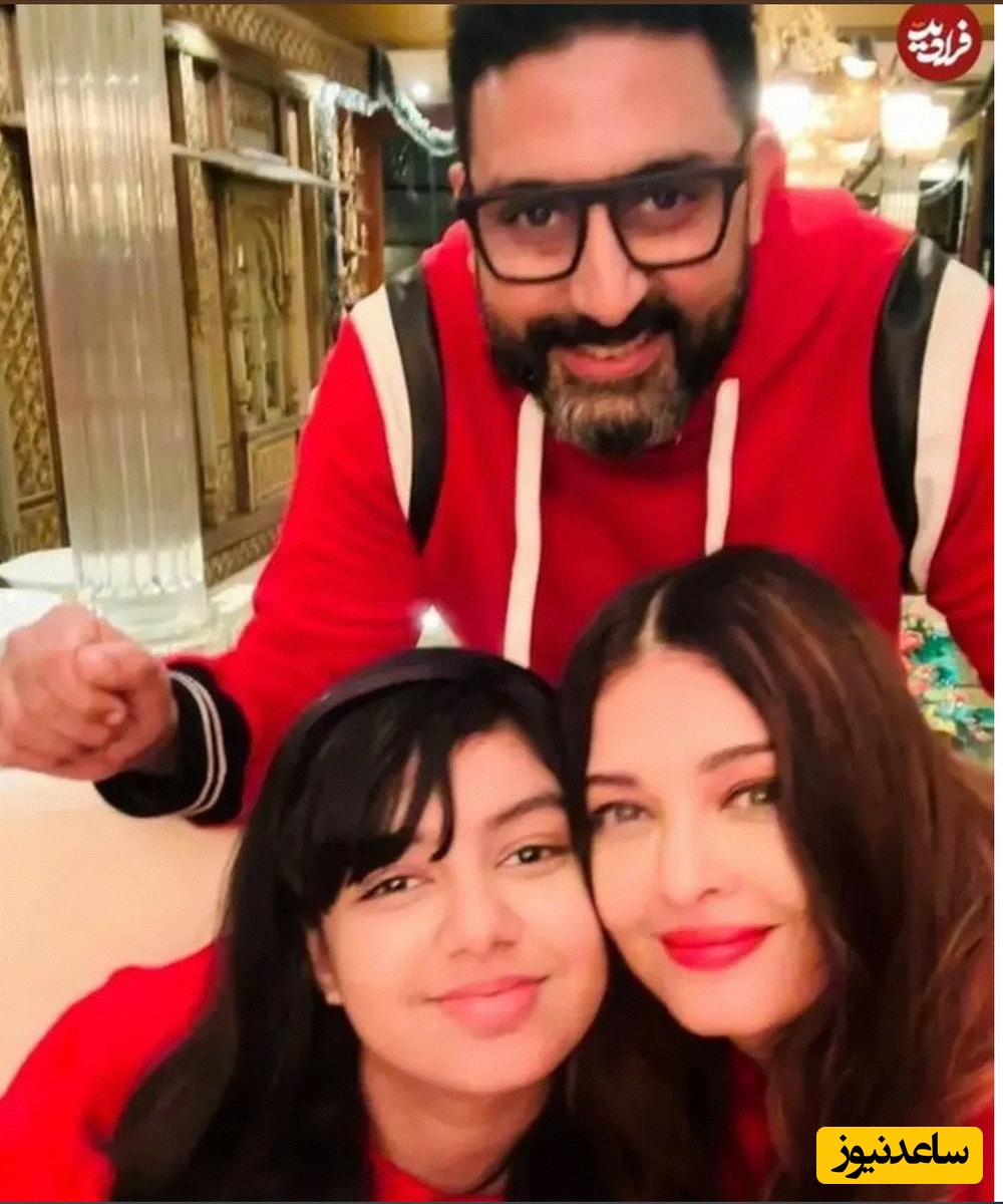 آیشواریا و همسر و دخترش