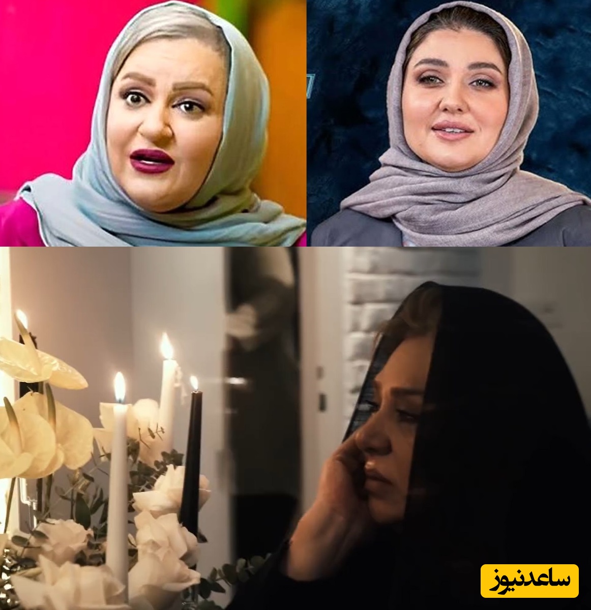 آلبوم روز ویژه ساعدنیوز/ از دلتنگی و بیقراری نسرین مقانلو در مراسم سالگرد پسرش و استایل جدید گلوریا هاردی و نعیمه نظام دوست تا والیبال بازی کردن کیسان دیباج و دارا حیایی