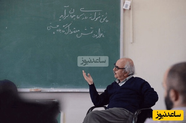 شفیعی کدکنی