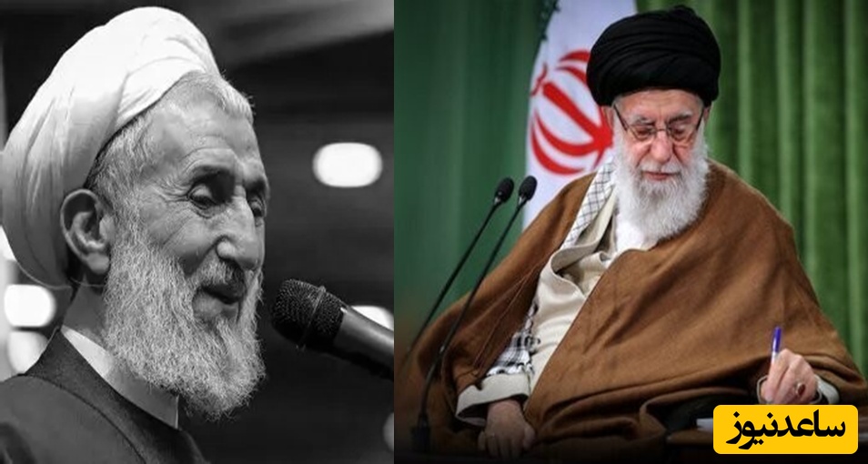 پیام تسلیت مقام معظم رهبری در پی درگذشت محمد مهدی صدیقی