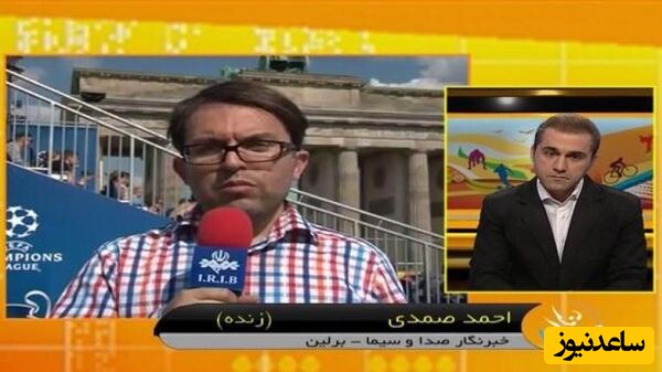 قاف لالیگایی مجری فراری صداوسیما در آنتن زنده  ایران اینترنشنال پربازدید شد: بنده خدا برگشت به تنظیمات کارخانه! +فیلم