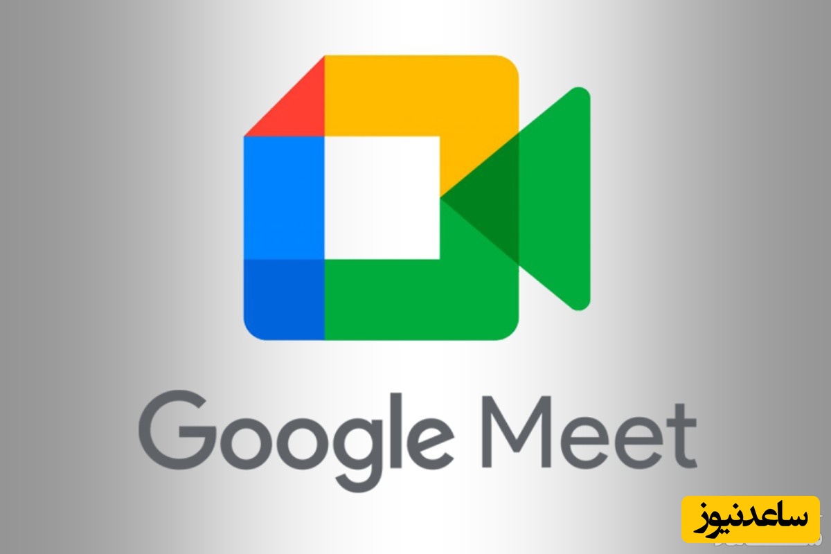 سرویس گوگل میت چیست؟ صفر تا صد استفاده از سرویس Google Meet