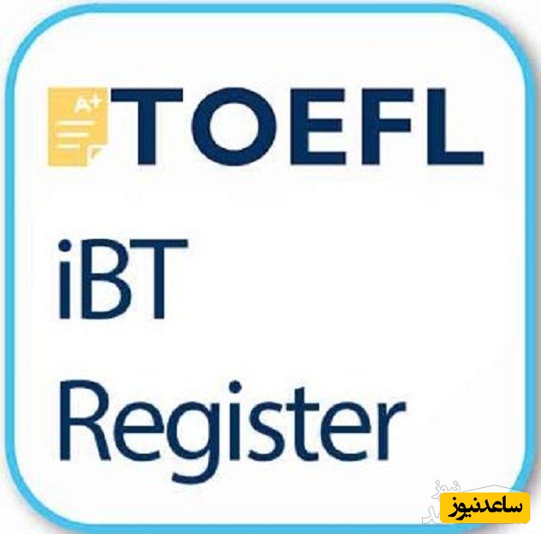 هزینه و نحوه ثبت نام آزمون تافل iBT
