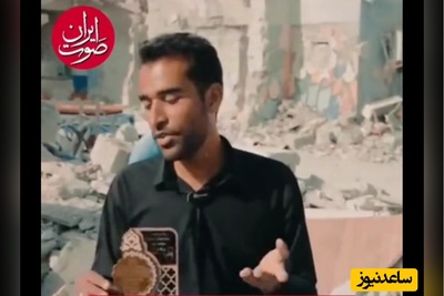 فیلم | قصه پر غصه پدری که همه اعضای خانواده‌اش شهید شدند: از پسرم فقط یک دست باقی مانده بود