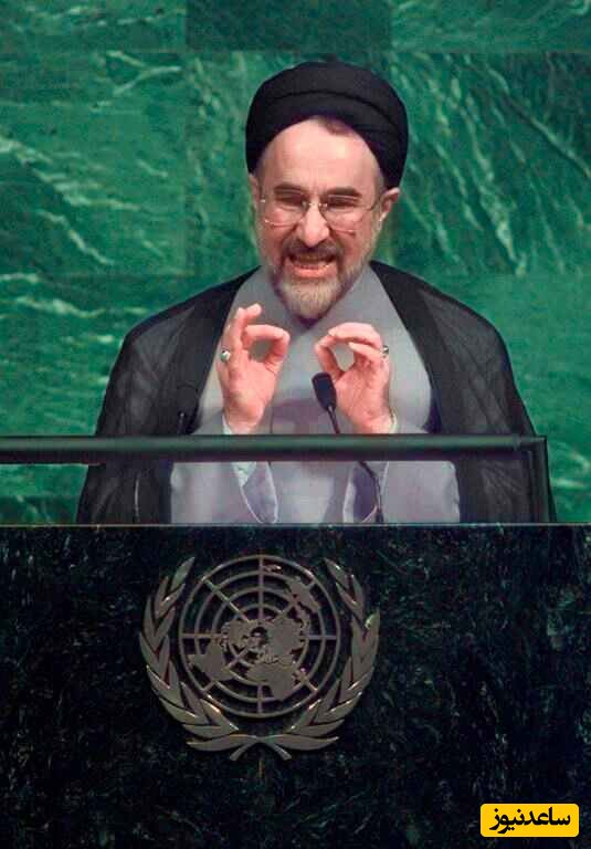 سخنرانی فصیح و شیوای سید محمد خاتمی در سازمان ملل در مدح ایران و ایرانیان  +فیلم