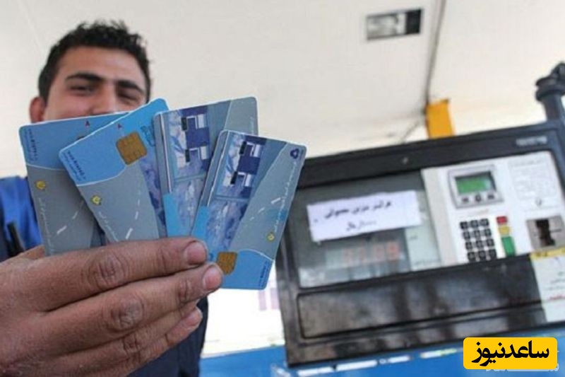 پيگيري كارت سوخت  هوشمند از اداره پست