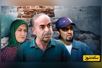 (فیلم) پشت صحنه ای از کارگردانی رضا عطاران در خانه به دوش که بعد از سالها منتشر شد