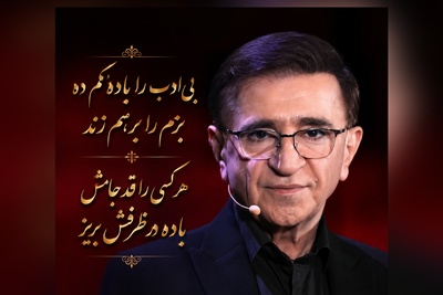 رازی تلخ از زندگی با دکتر انوشه که مسیر زندگیت را عوض می‌کند / چرا نباید به هرکسی بیش از حد ارزش داد؟ قانون ظرفیت + فیلم