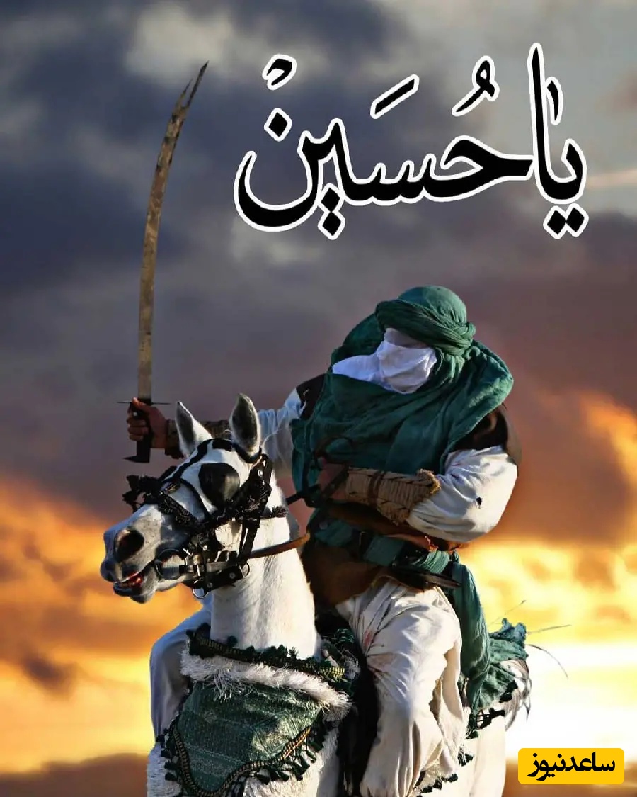 مجموعه‌ای از زیباترین روضه‌های ماه محرم، کوتاه و باکیفیت، ویژه پست، استوری و ریلز اینستاگرام/ از روضه‌های محلی شهرهای مختلف تا آواز پسرکی در بین الحرمین