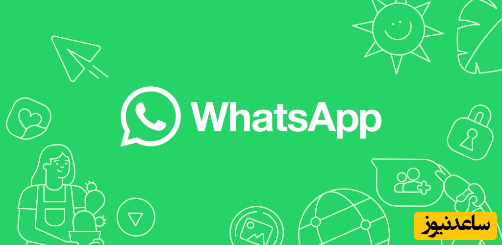 چگونه لست سین واتس اپ را حتی در صورت مخفی بودن مشاهده کنیم؟