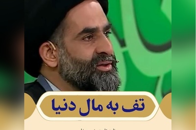خاطره خنده‌دار موسوی واعظ از خرید کت‌وشلوار گران قیمت در برنامه محفل؛ پیله کرده بود درش بیار، تف به مال دنیا🤣