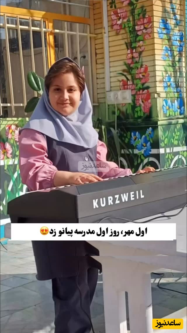 مات و مبهوت ماندن دانش آموزان و معلمان مدرسه از حماسه آفرینی حسرت برانگیز دانش آموز هنرمند با آهنگ «عالم عشق» سر صف/ آینده اش خیلی درخشانه