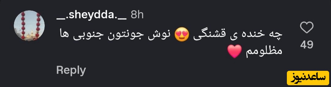 کامنت
