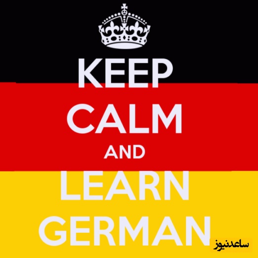 ضمایر موصولی در زبان آلمانی چیست؟