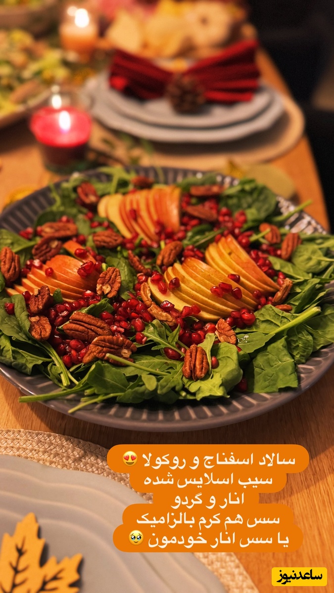 جشن تولد شاهرخ استخری