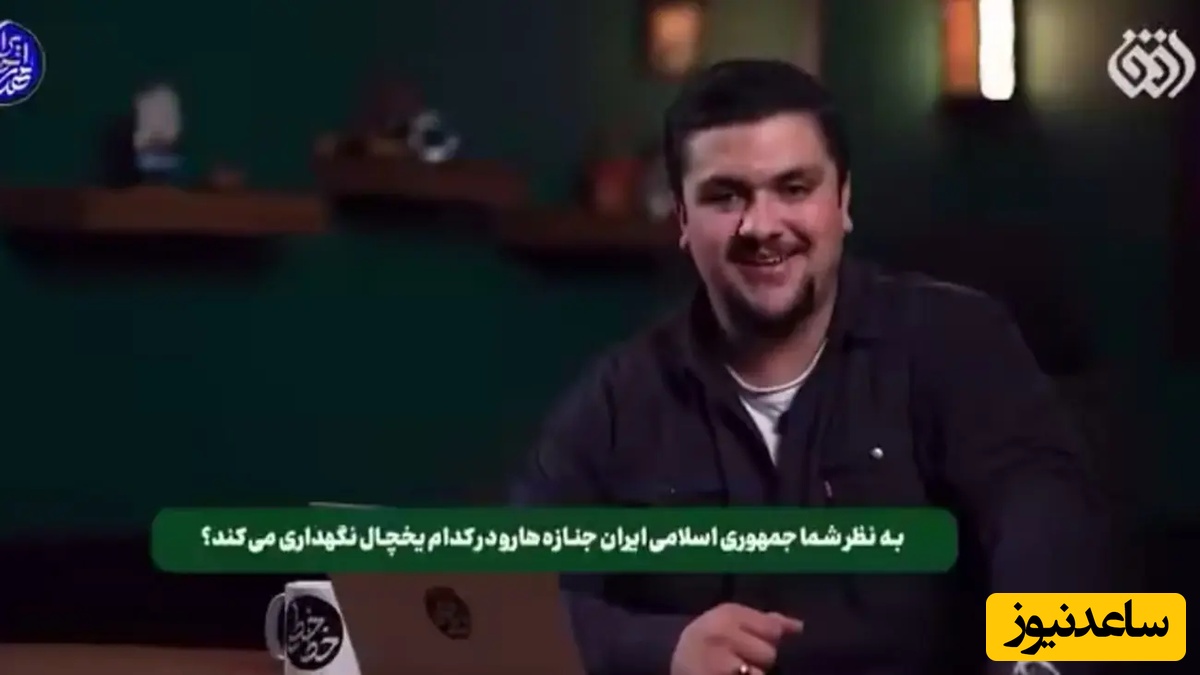 عصبانیت شدید  مدیرمسئول این روزنامه توقیف شده از شوخی با کشته‌شدگان حوادث اخیر در صدا و سیما: یک مشت لمپنِ بی‌سواد هستند