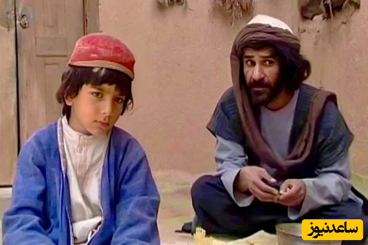 تغییر چهره بازیگر نقش کودکی دکتر محمد قریب/چقدر جذاب شده !!