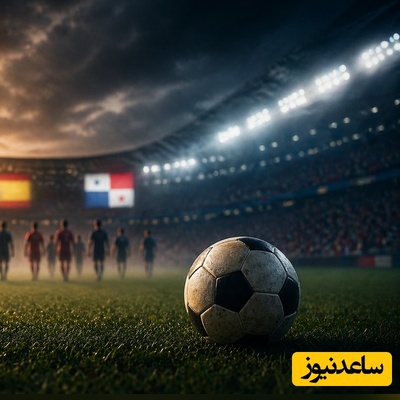 بازی دوستانه، پاناما قطعی اسپانیا شاید