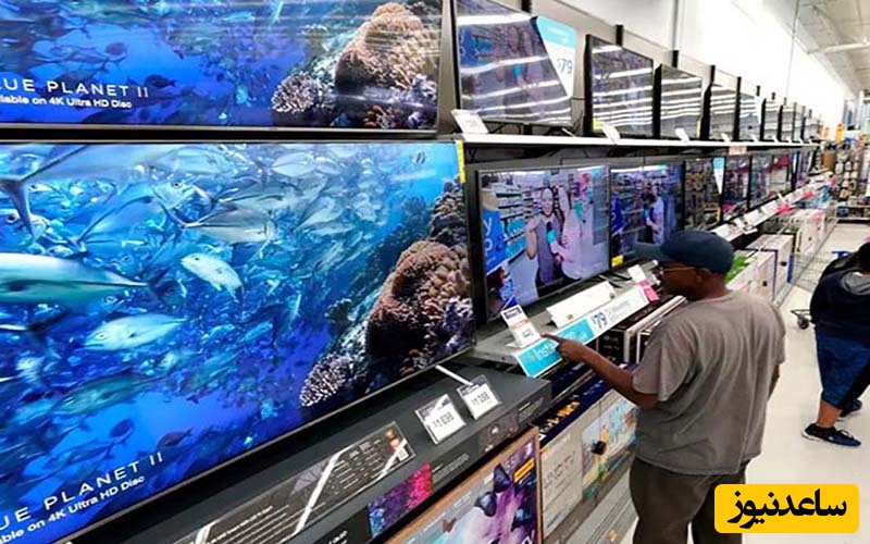 خرید تلویزیون شهری
