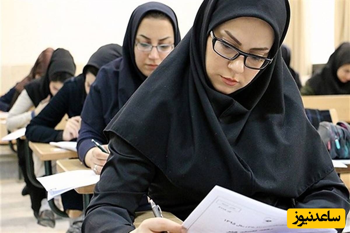 انتظار داوطلبان به پایان رسید؛ نتایج نهایی دکتری 1404 منتشر شد