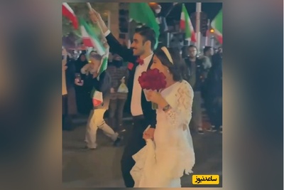 حضور پرشور عروس و داماد در تجمعات شبانه/ خلق صحنه هایی خاص و به یاد ماندنی در میان مردم+ ویدئو