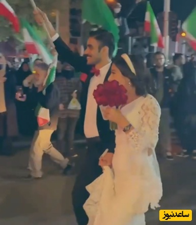 حضور پرشور عروس و داماد در تجمعات شبانه/ خلق صحنه هایی خاص و به یاد ماندنی در میان مردم+ ویدئو