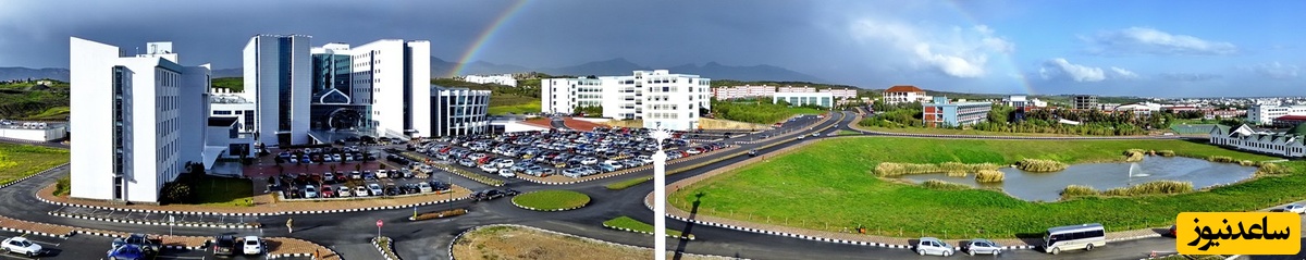 دانشگاه شرق نزدیک قبرس ‎(Near East University) NEU