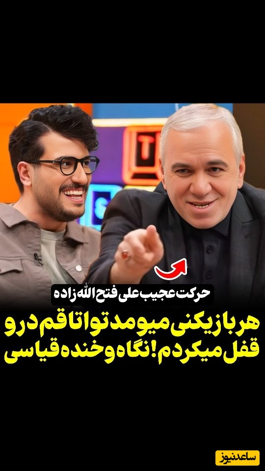 فتح الله زاده: وقتی یه بازیکنی میمومد اتاقم در رو قفل می کردم بنده خدا بازیکن تعجب می کرد ولی علت کارم ....