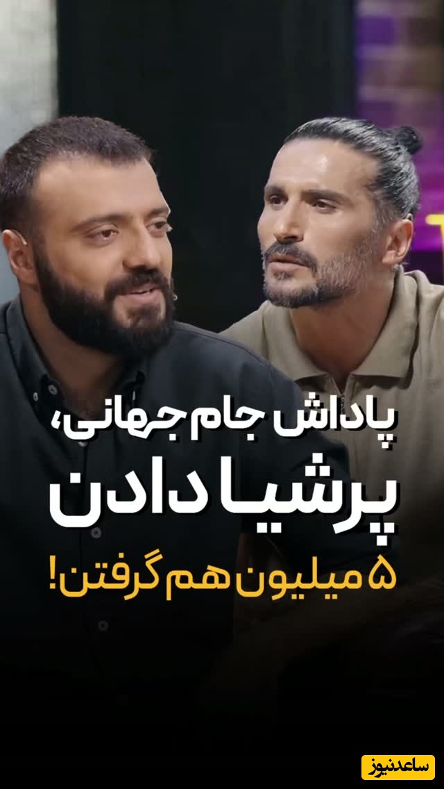 ماجرای جالب خودروی پرشیایی که رئیس‌جمهور به‌عنوان پاداش صعود به جام جهانی به ملی‌پوشان فوتبال ایران اهدا کرد