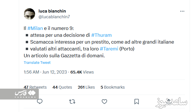 توییت خبرنگار سرشناس ایتالیایی