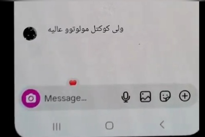 (فیلم) آموزش یک دختر 16 ساله توسط پیرمرد 60 ساله ساکن سوئد در اینستاگرام برای انجام کارهای خشونت آمیز در اعتراضات